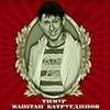 strainwhore2's Avatar